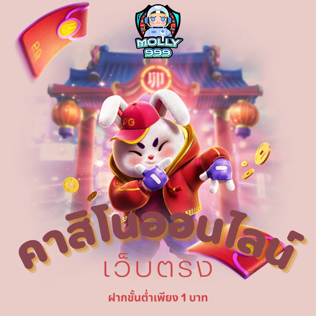 RCG191 โบนัสวันเกิด 300 บาทฟรี สนุกได้ทุกที่ ทุกเวลา